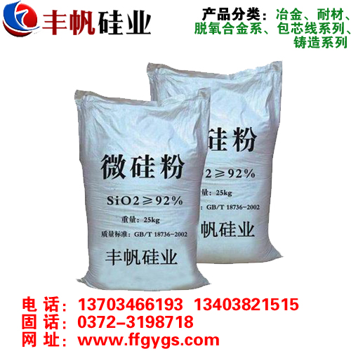 硅碳合金為什么這么盛行？